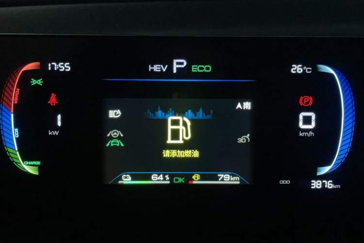 Used BYD Song Pro New Energy 2024 HONOR Edition DM-i 71KM Beyond Model
