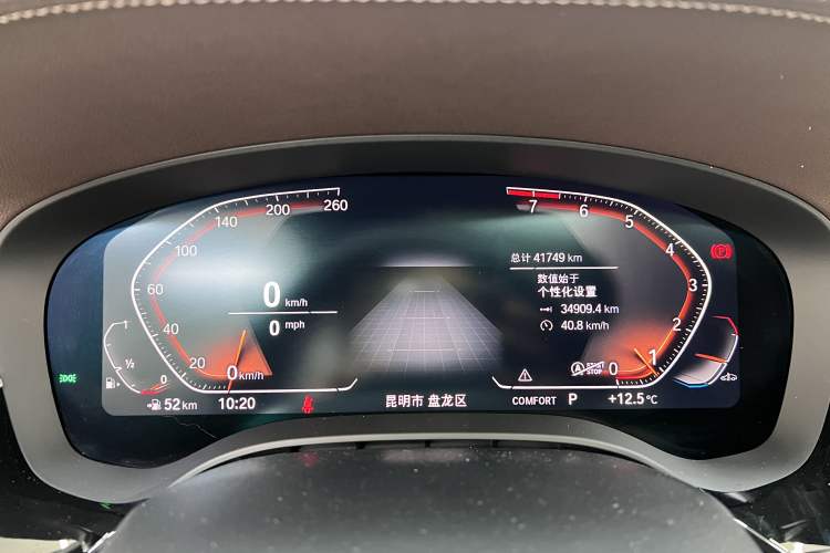 Used BMW 5 Series 2022 Restyled 525Li M Sport Package
