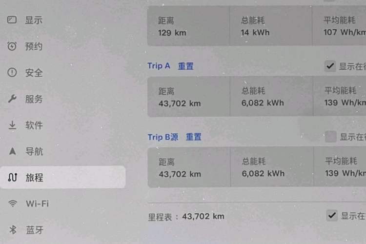 Used Tesla Model 3 2020 Standard Range Rear-Wheel Drive Upgraded Version
