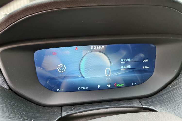 Used Buick Velite 6 2024 430km Enjoyment Version