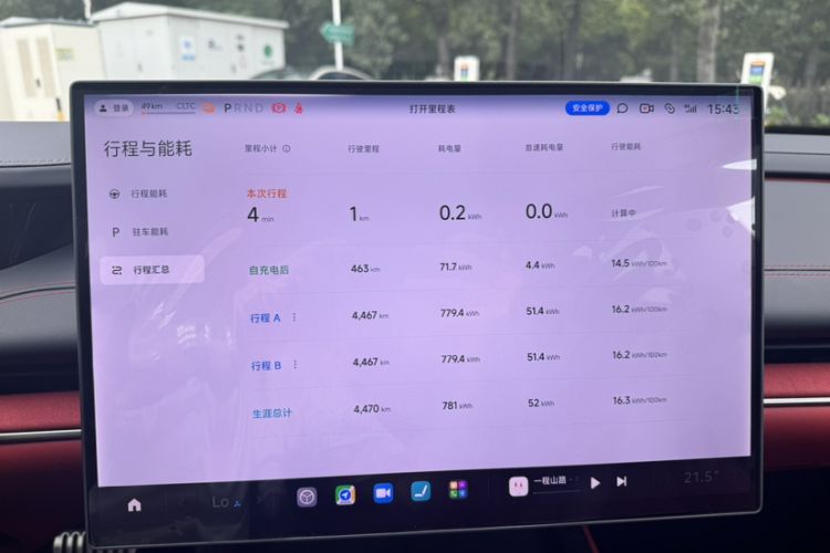 Used  SU7 2024 Four-Wheel Drive Ultra-Long Range Advanced Intelligent Driving Max Edition
