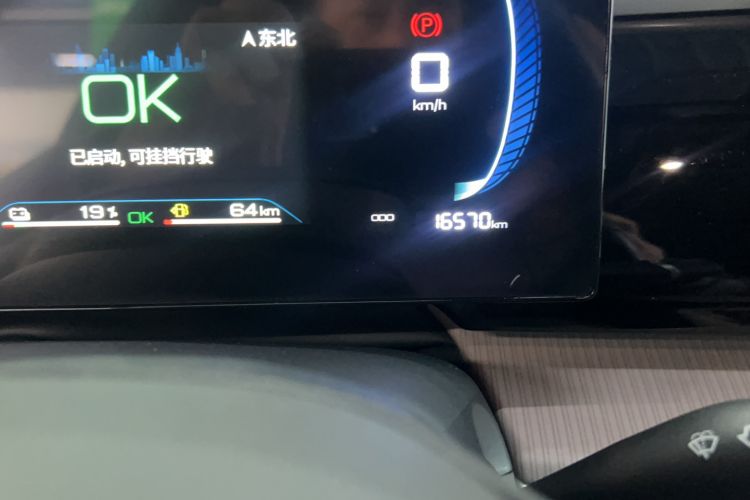 Used BYD Song Pro New Energy 2024 HONOR Edition DM-i 71KM Navigation Model