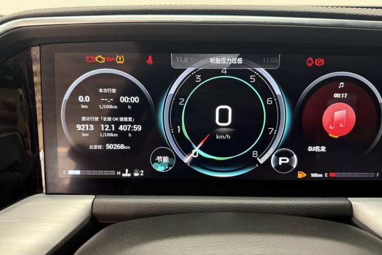 Used GAC Trumpchi GS8 2022 Linghang Series 2.0 TGDI Two-Wheel-Drive Luxury Smart Connectivity Version (7 Seats)