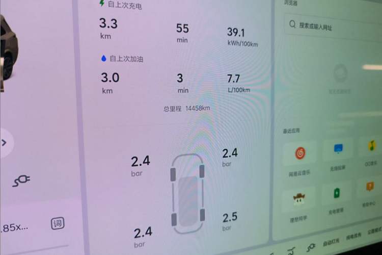 Used Li Auto L9 2024 Ultra Model
