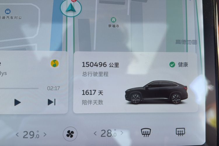 Used Nio EC6 2020 605 km Sport Edition
