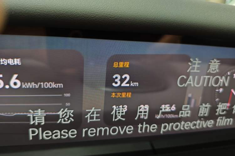 Used  12 2025 Year Updated Max All-Electric Version
