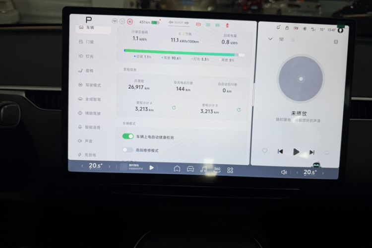 Used XPeng MONA M03 2024 620 with Ultra-Long Range
