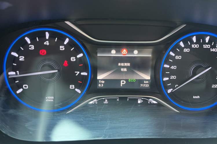 Used GAC Trumpchi GS5 2020 Advanced Model 270T Automatic Elite Edition
