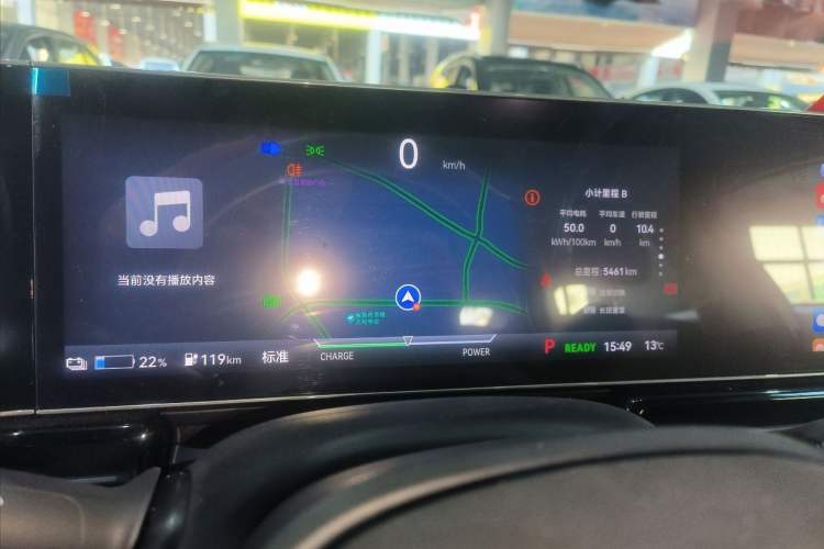 Used Lingxi L 2024 Player No. 1 Edition
