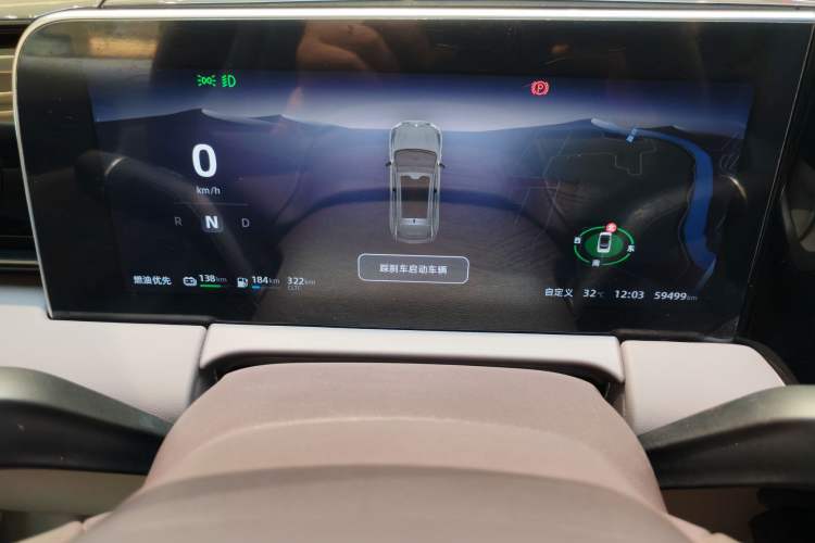 Used Leapmotor C11 2023 Range-Extended 200 Comfort Edition
