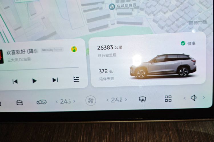 Used Nio ES7 2024 100 kWh
