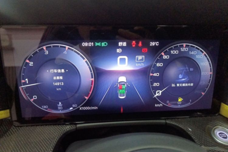 Used Hongqi H6 2023 2.0T ZhiZhen Edition
