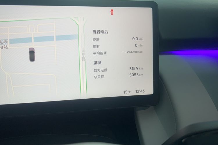 Used XPeng P7+ 2024 Ultra-Long Range Max
