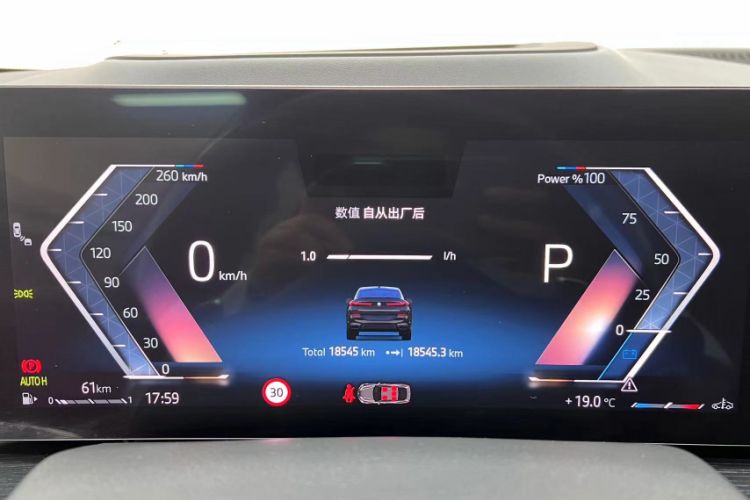 Used BMW X6 2023 xDrive40i Luxury Model with M Sport Package
