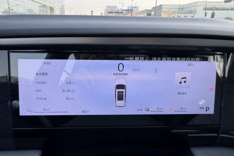 Used  L7 2025 EM-i 115km Exploration Edition