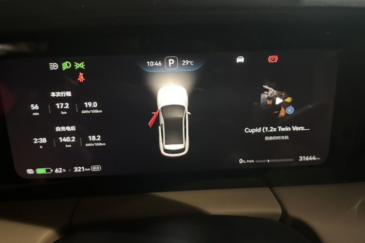 Used Hima AITO M5 2022 Pure Electric Rear-Drive Standard Edition
