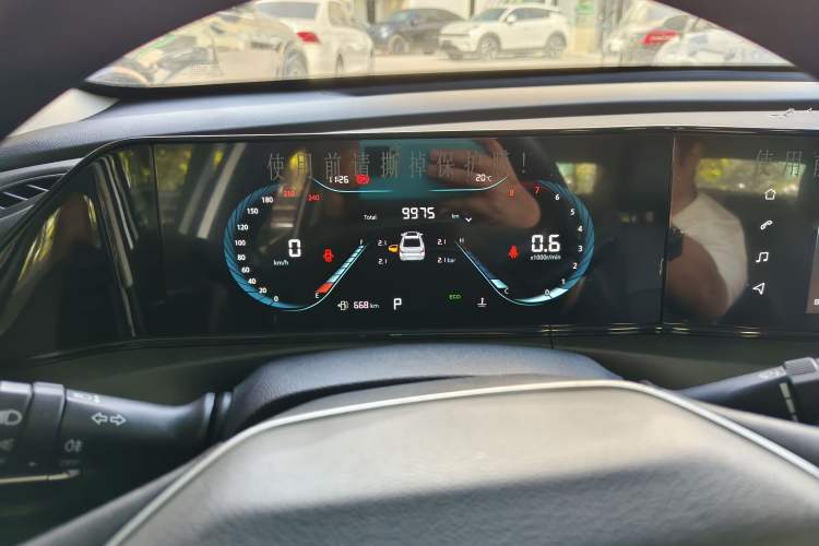 Used Changan Eado 2022 PLUS 1.6L GDI CVT Elite Model
