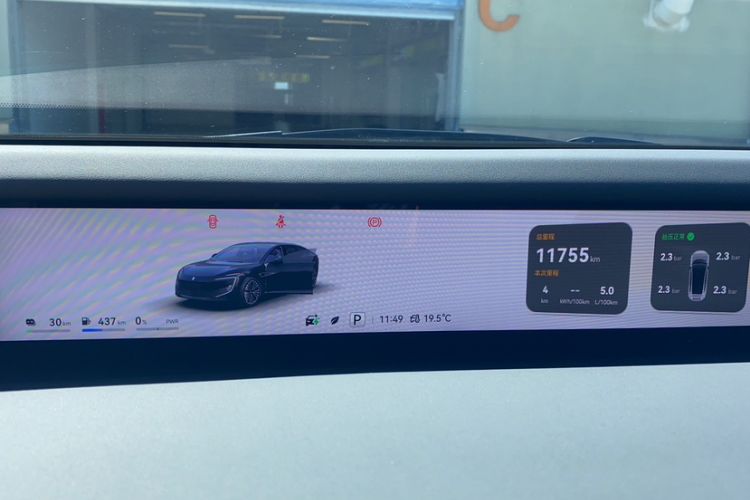 Used  12 2025 Ultra Extended-Range Edition
