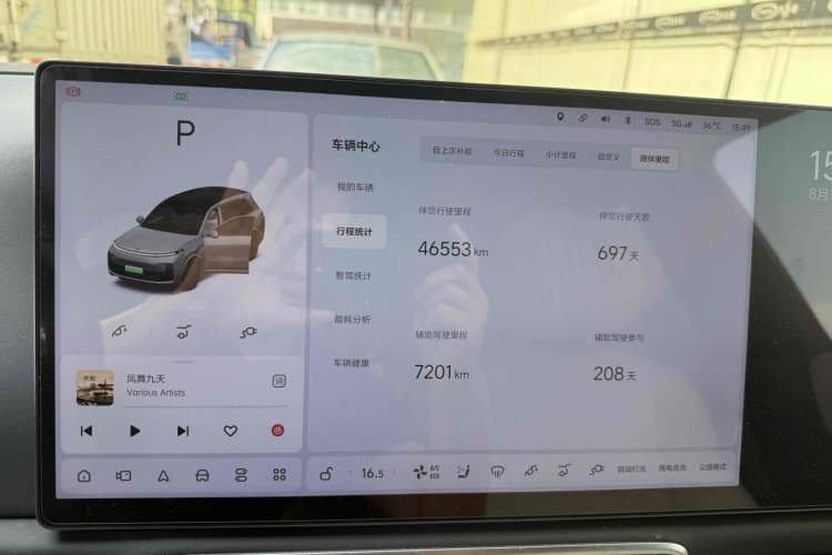 Used Li Auto L8 2023 Pro Model
