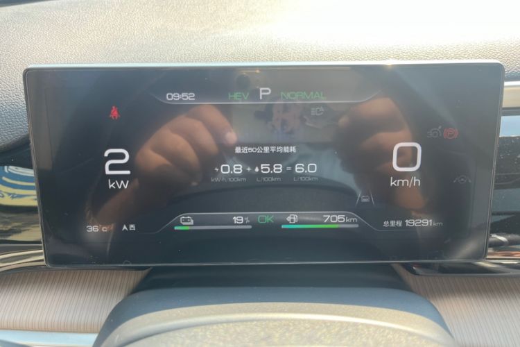 Used BYD Song Pro New Energy 2023 Champion Edition DM-i 110KM Beyond Model
