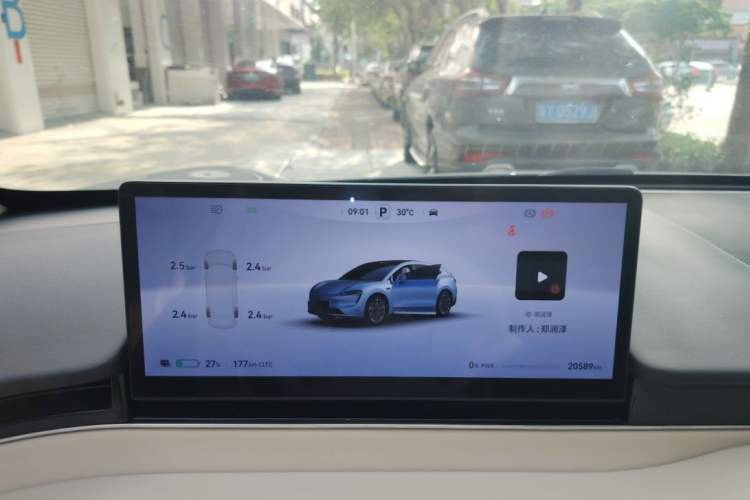 Used Hima Luxeed R7 2024 All-Electric 667 km Max
