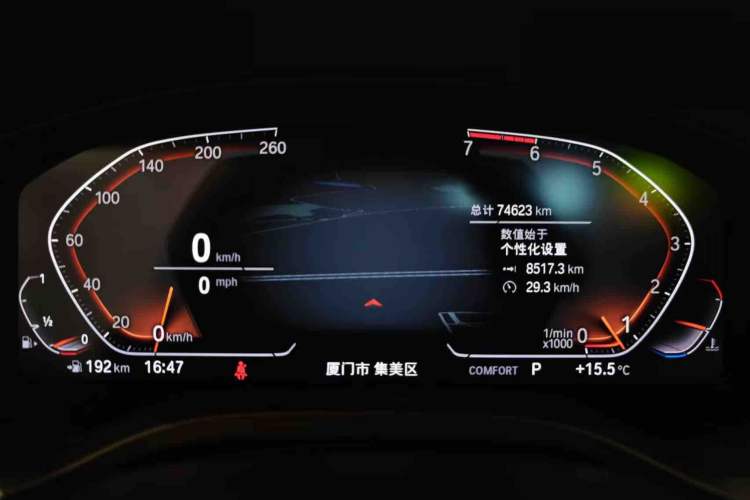 Used BMW X3 2020 xDrive25i M Sport Package
