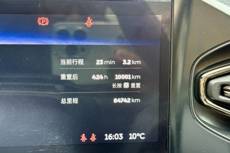 Used Nio ES8 2022 100 kWh Six-Seater Version