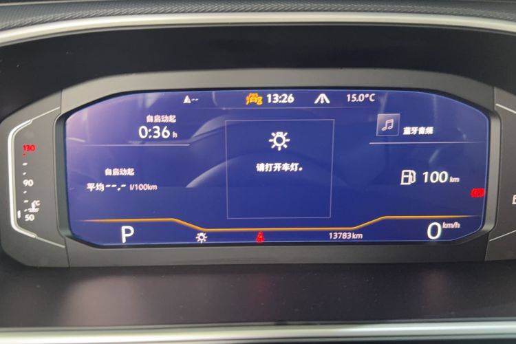 Used Volkswagen Tharu 2023 300TSI Two-Wheel-Drive Full Moon Edition
