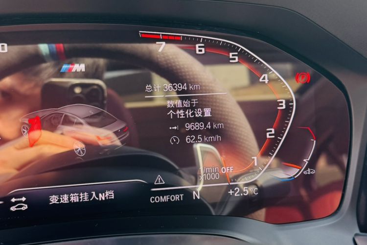 Used BMW 3 Series 2022 325Li M Sport Night Edition Package
