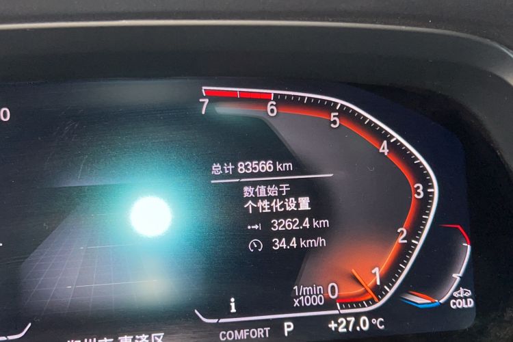 Used BMW X5 2019 xDrive30i M Sport Package
