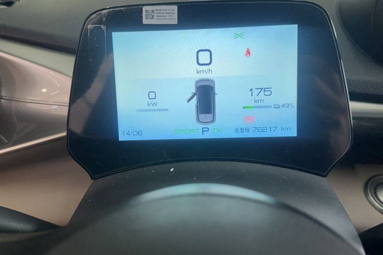 Used BYD Dolphin 2023 420 km Free Version
