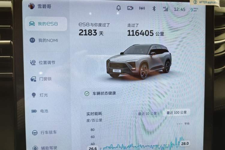 Used Nio ES8 2018 355 km Base Version 7-Seater Edition