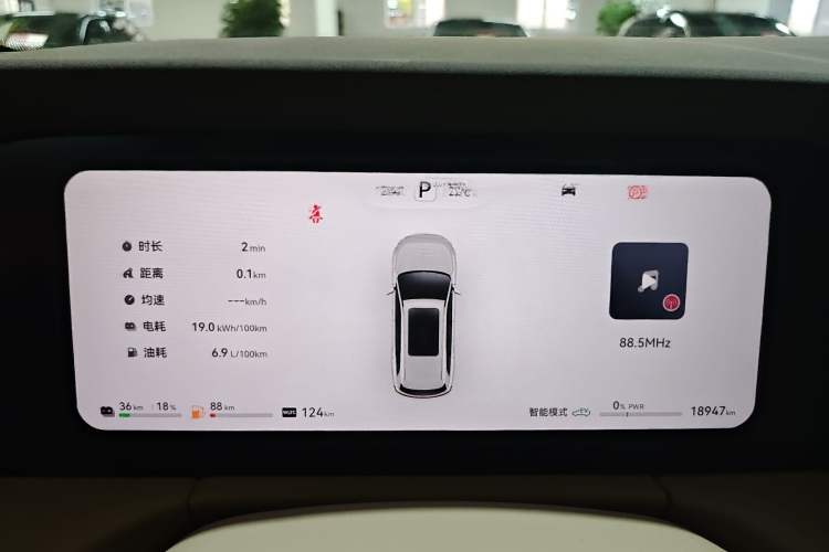 Used Hima AITO M7 2024 1.5T Rear-Drive Plus Version 6 Seats
