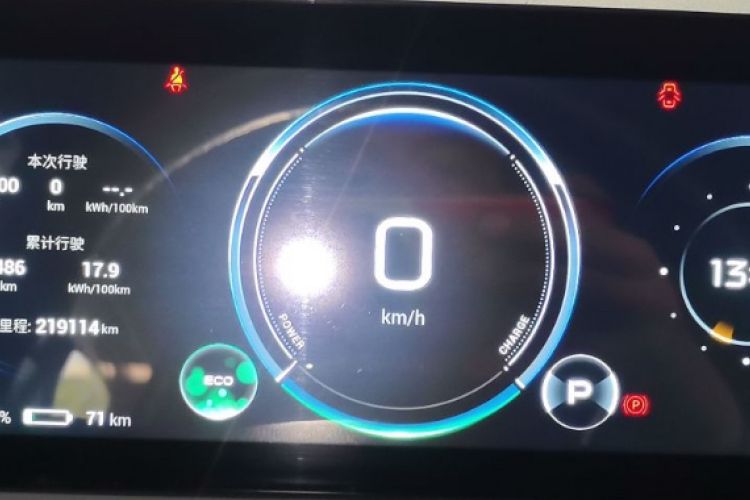 Used AION Y 2022 70 Intelligent Edition Lithium Iron Phosphate
