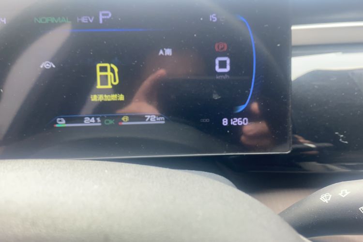 Used BYD Song Pro New Energy 2022 DM-i 51km Prestige Model
