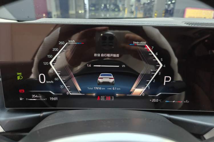 Used BMW 3 Series 2024 325Li M Sport Package