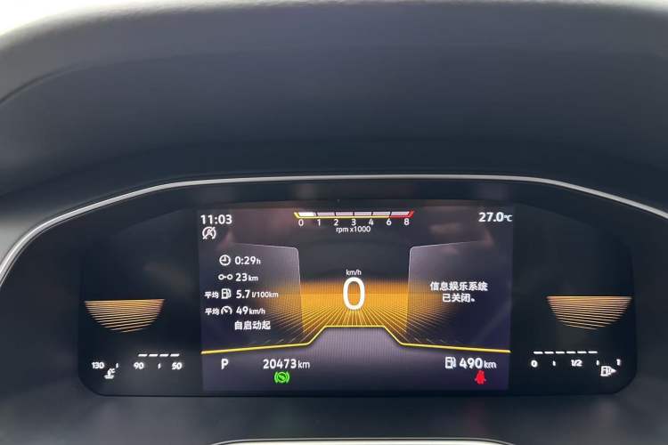 Used Volkswagen Bora 2023 200TSI DSG Comfort Edition
