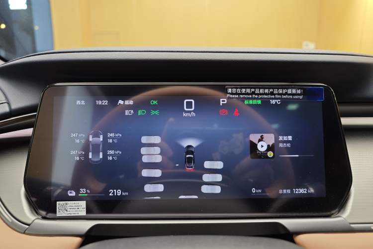 Used BYD Song L EV 2025 Intelligent Driving Version 662 km LiDAR Excellence Edition
