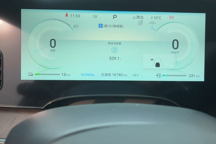 Used BYD Seal 2023 DM-i 1.5L 121km Prestige Model