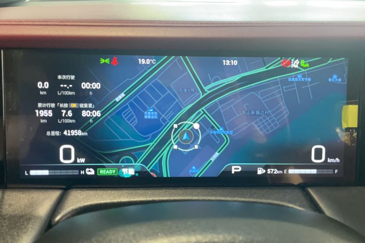 Used GAC Trumpchi M8 2023 Zongshi Series Dual-Motor YuZun Edition
