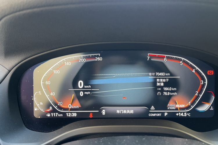 Used BMW X3 2020 xDrive28i M Sport Package
