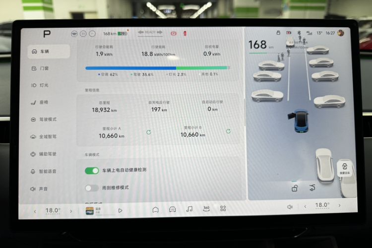 Used XPeng MONA M03 2024 620 with Ultra-Long Range
