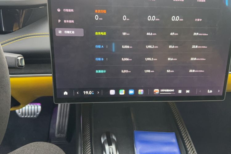 Used  SU7 Ultra 2025 Ultra Model