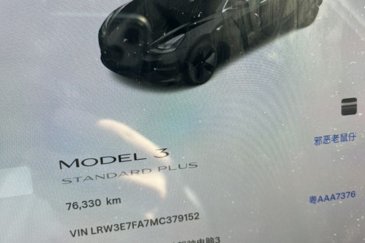 Used Tesla Model 3 2021 Revised Version Standard Range Rear-Wheel Drive Upgraded Edition 3D1
