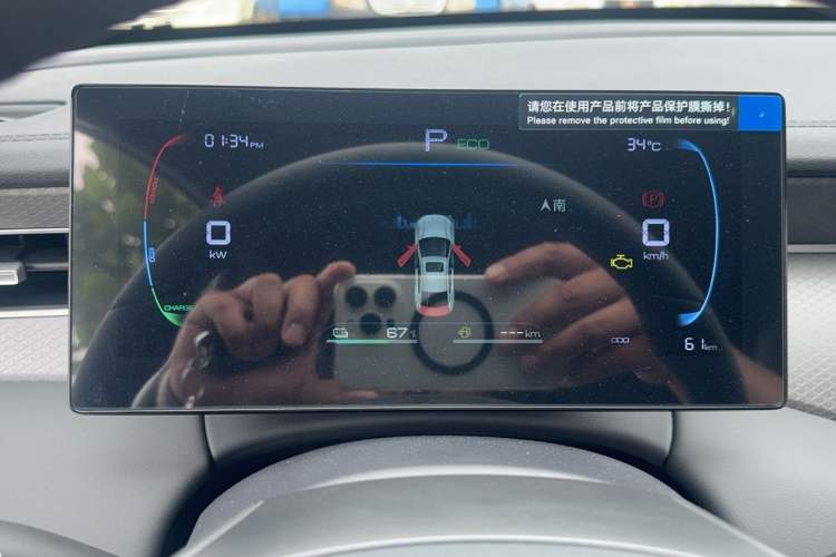 Used BYD Qin PLUS 2025 DM-i Smart Drive 55KM Leading Model
