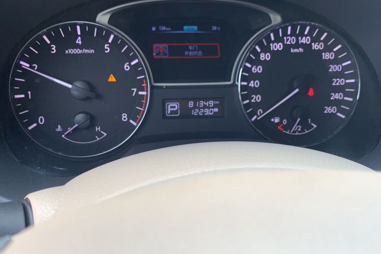 Used Nissan Teana 2013 2.0L XL Comfort Edition