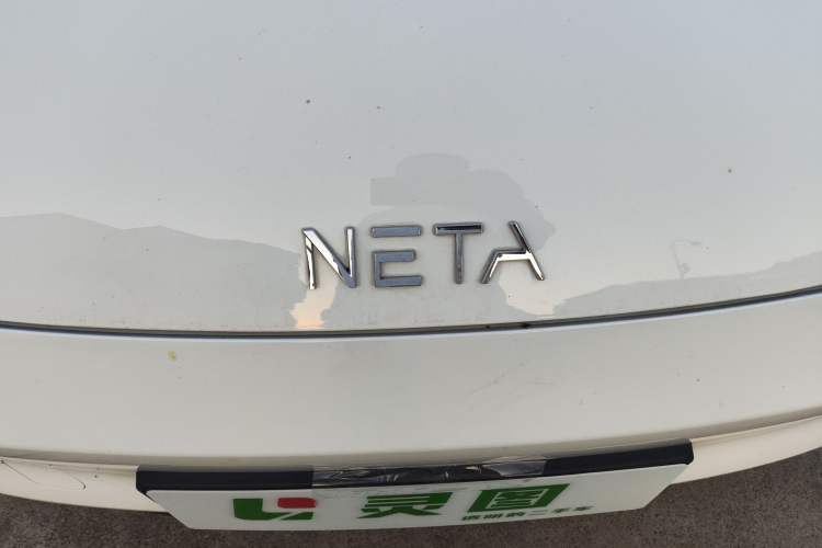 Used NETA V 2021 Long-Range Entertainment Edition
