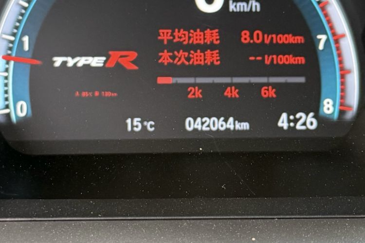 Used Honda Civic 2019 220TURBO CVT Dynamic Edition China VI
