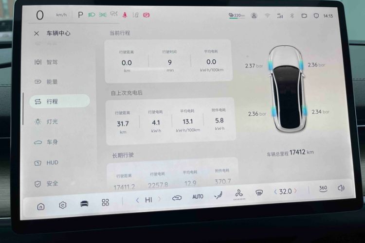 Used  A07 2024 Pure Electric "True Fragrance" Edition 515 Prestige Model
