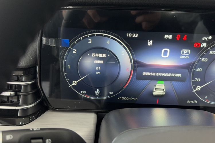 Used Hongqi HS5 2025 2.0T Two-Wheel Drive Flagship Pro Edition